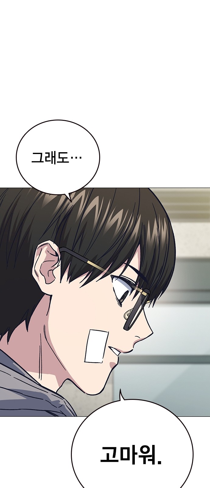 36 페이지