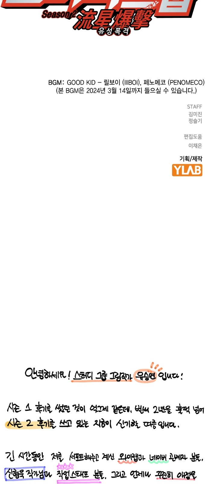 41 페이지