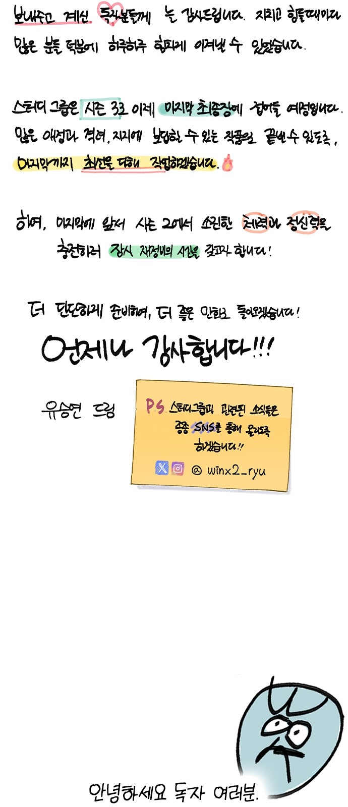 42 페이지