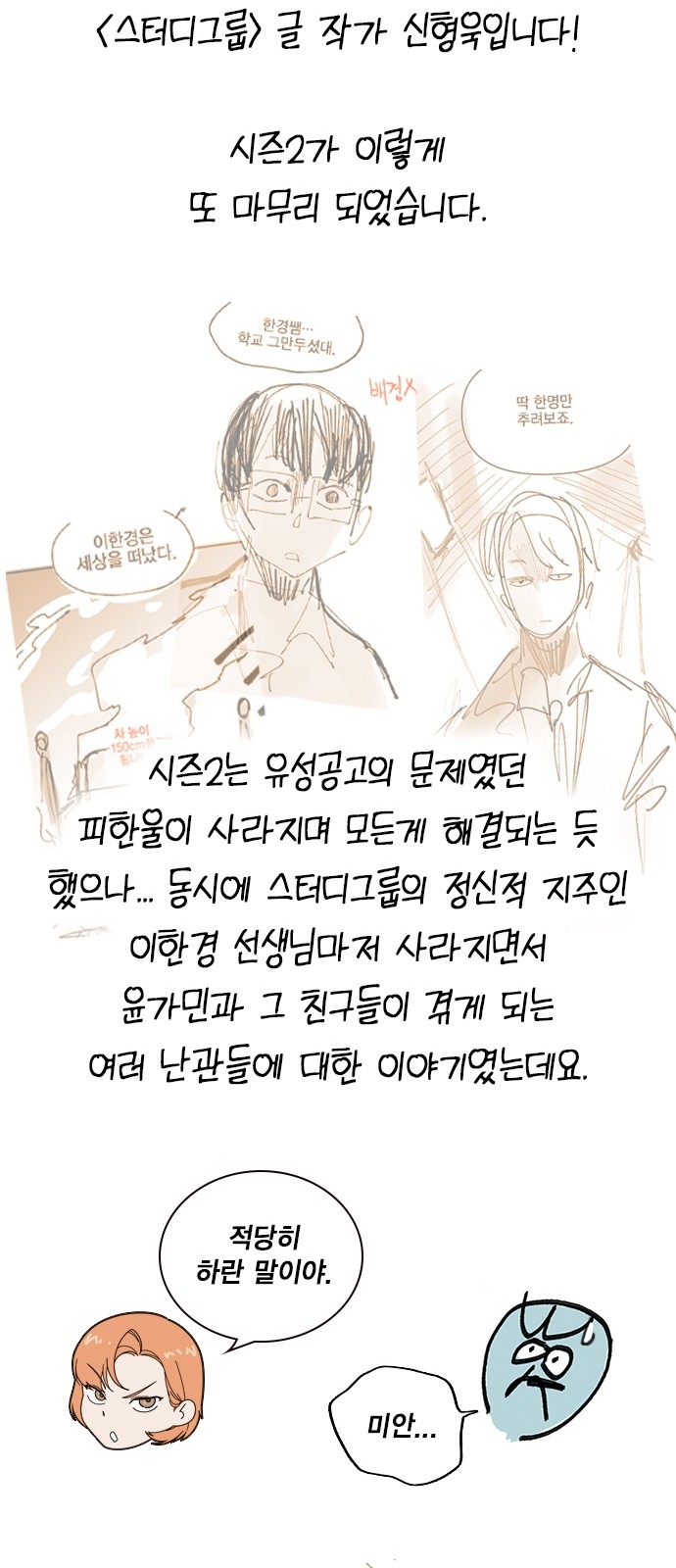 43 페이지