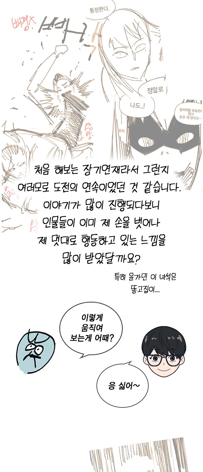 44 페이지
