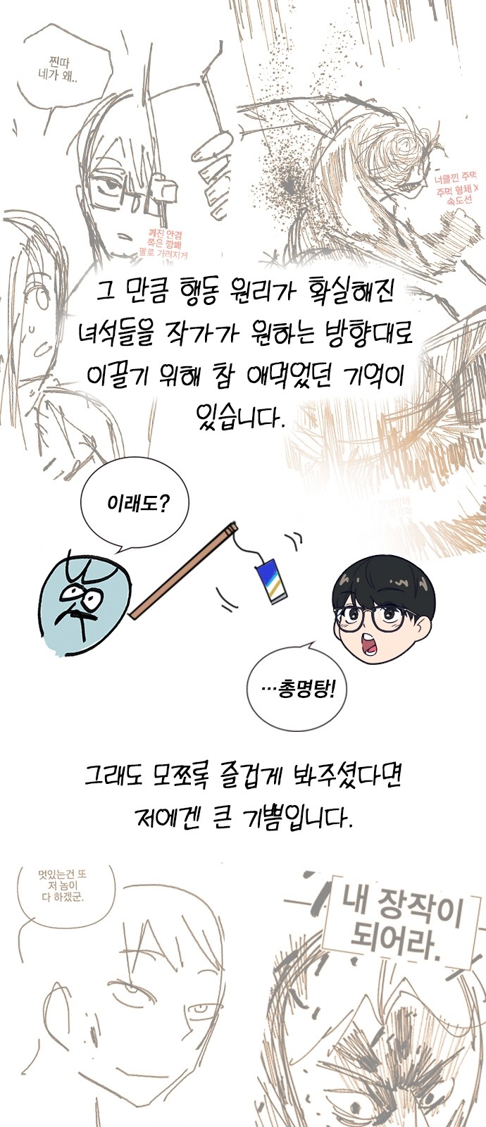 45 페이지