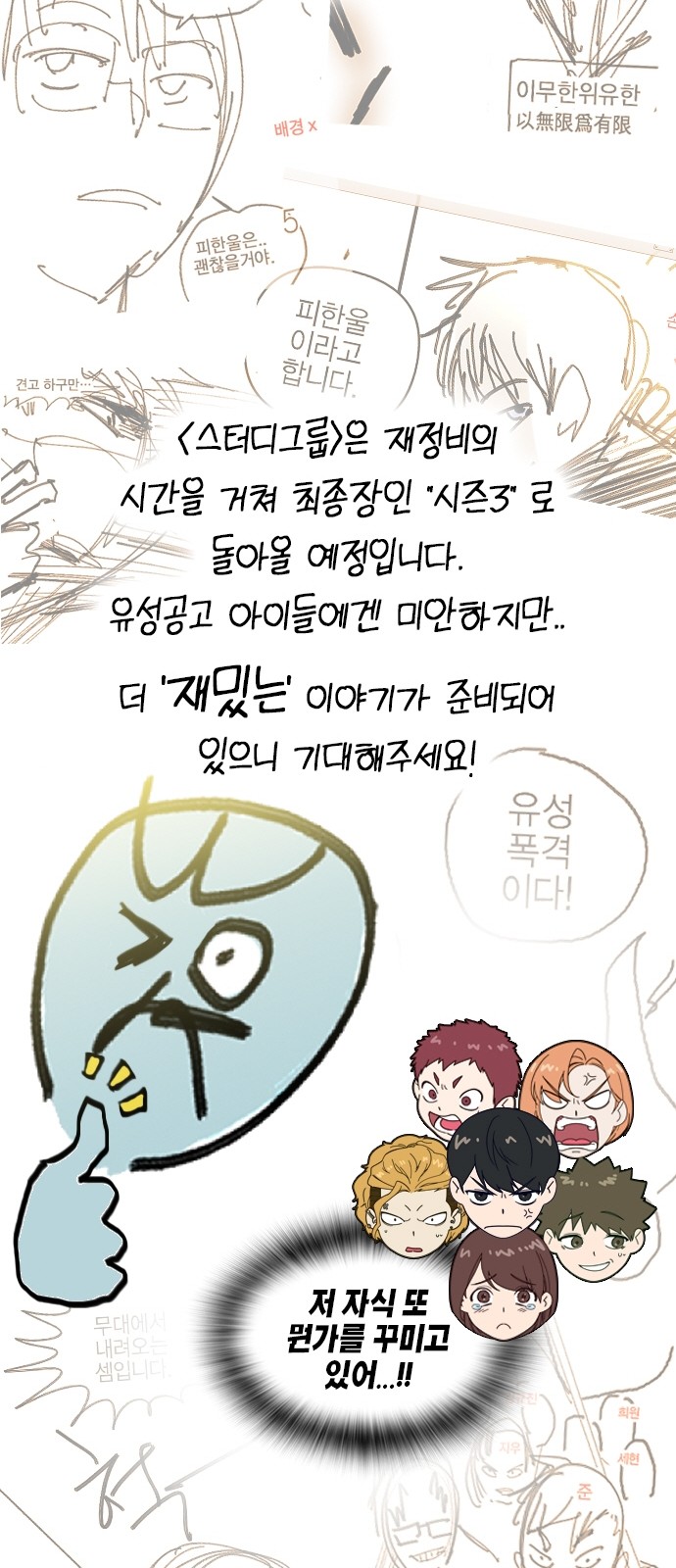 47 페이지