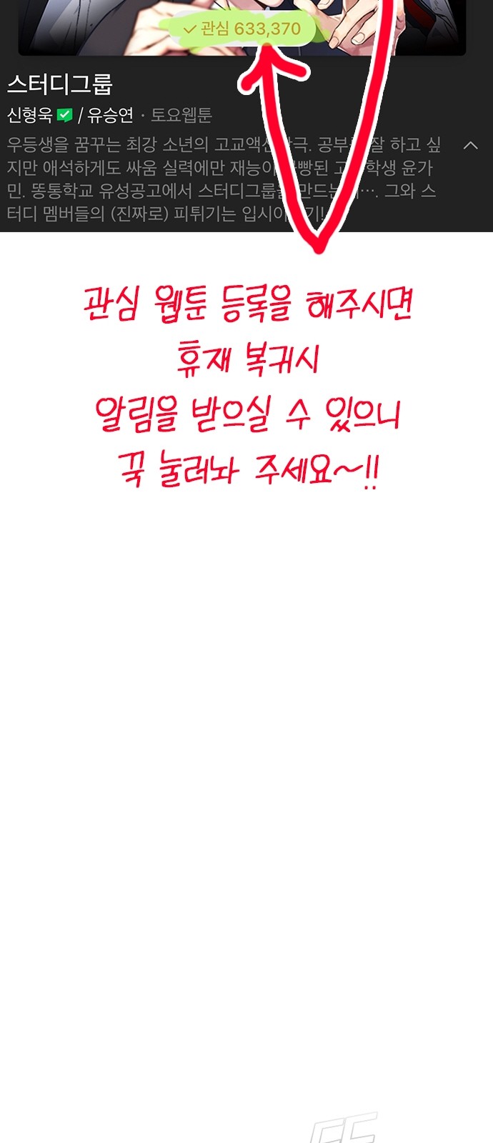 49 페이지