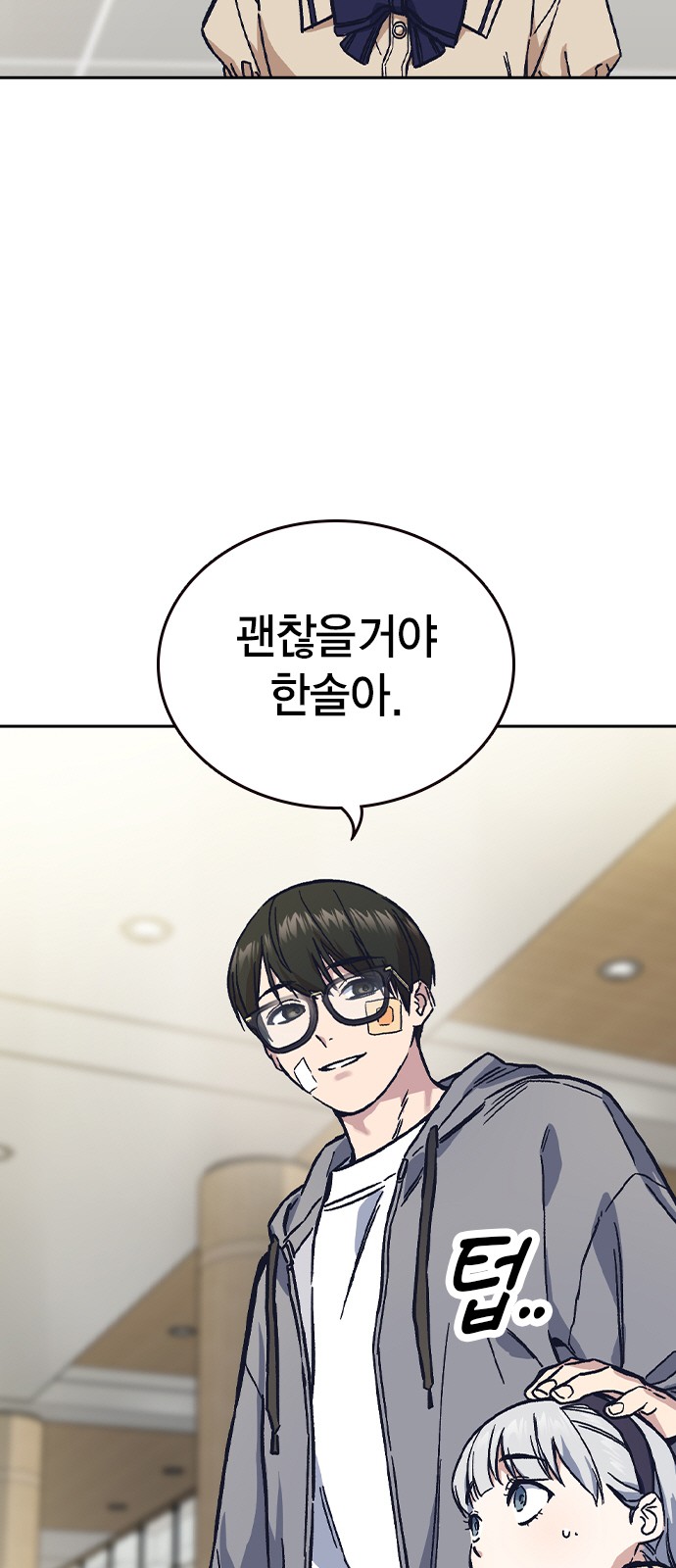 6 페이지