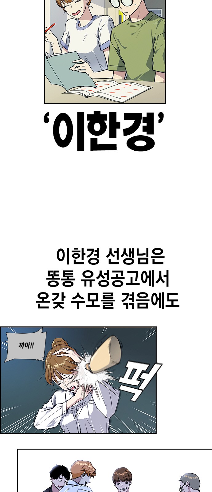 10 페이지