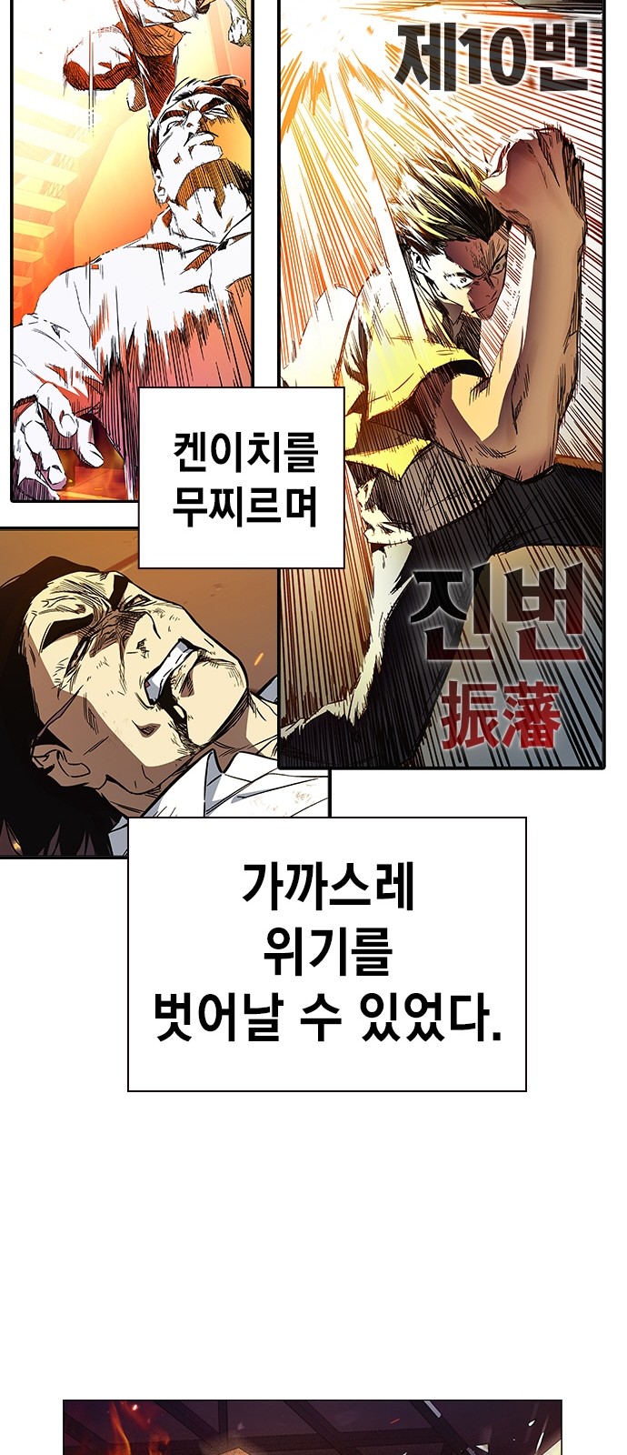 102 페이지