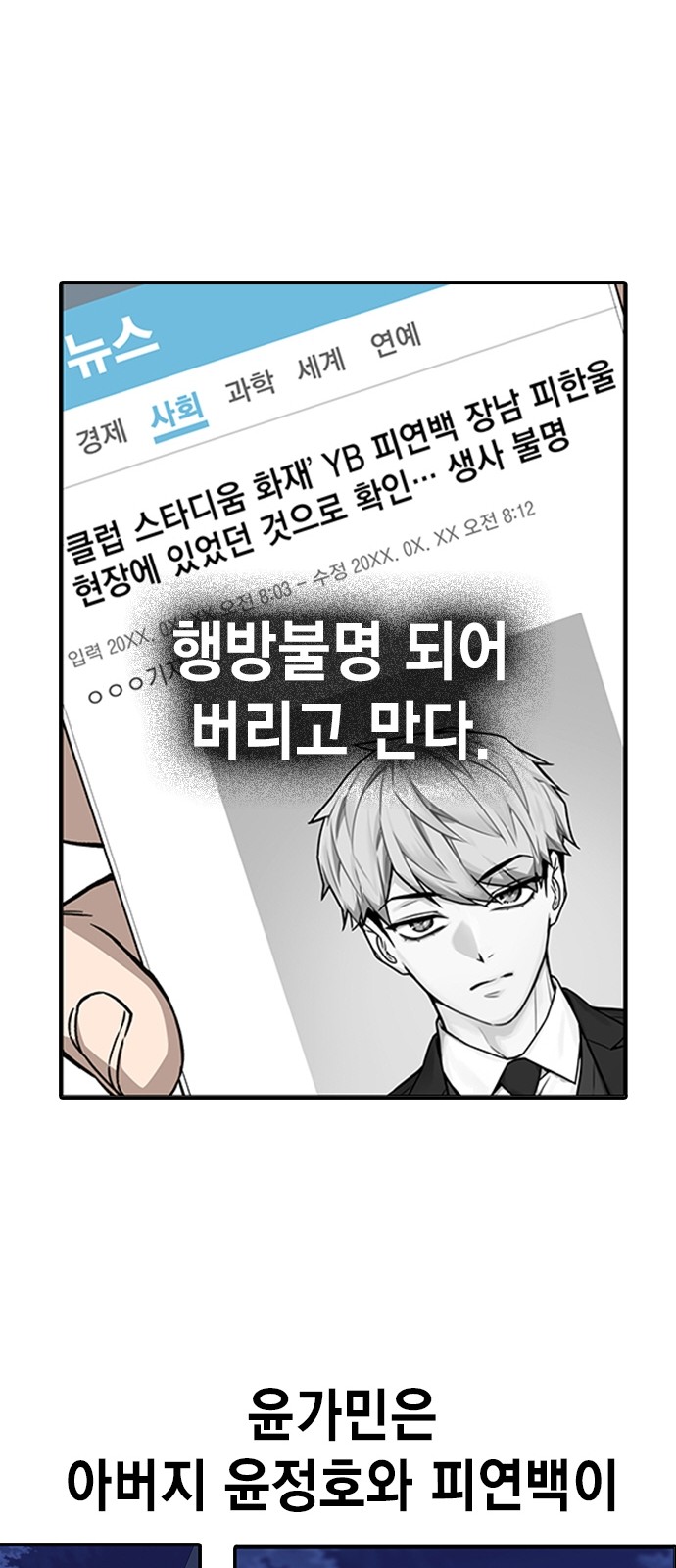 104 페이지