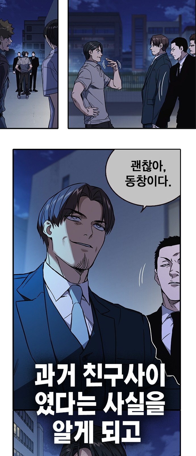 105 페이지