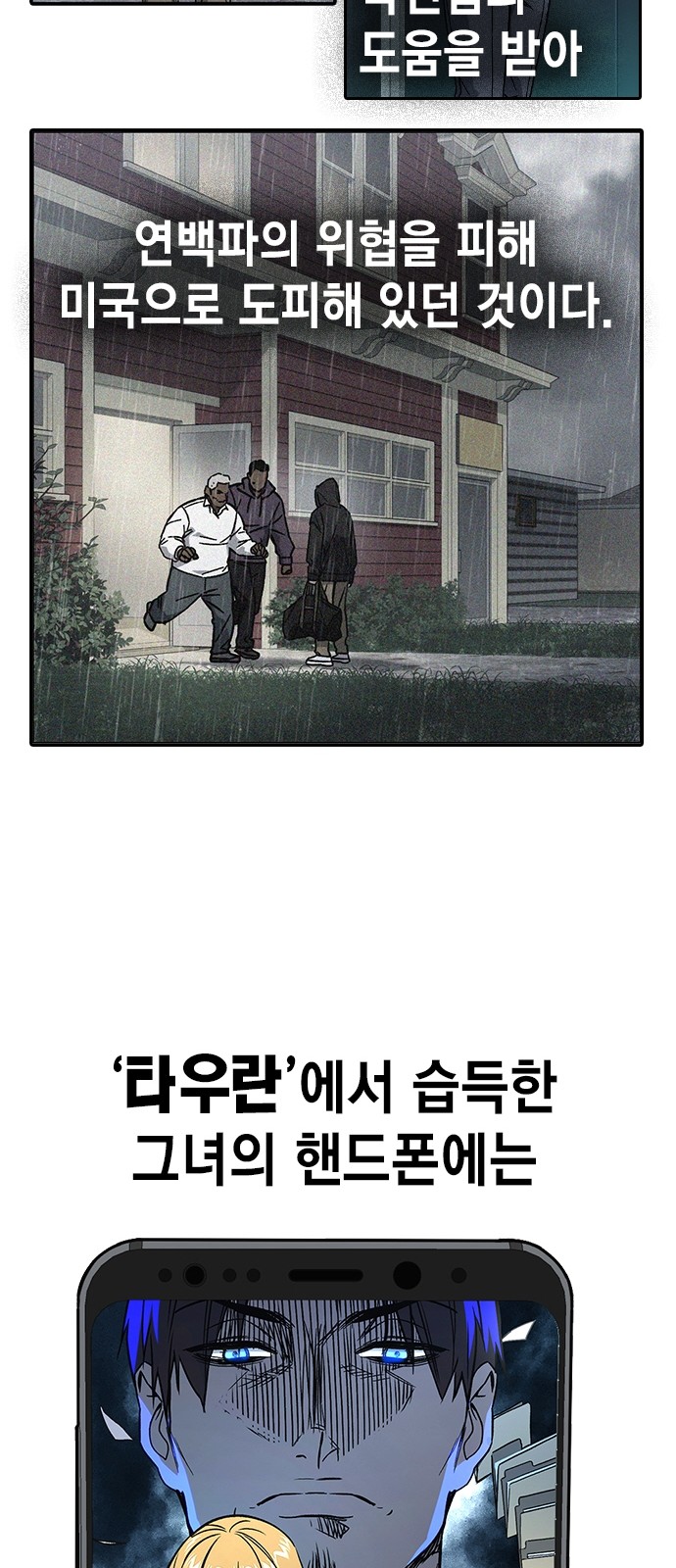 108 페이지