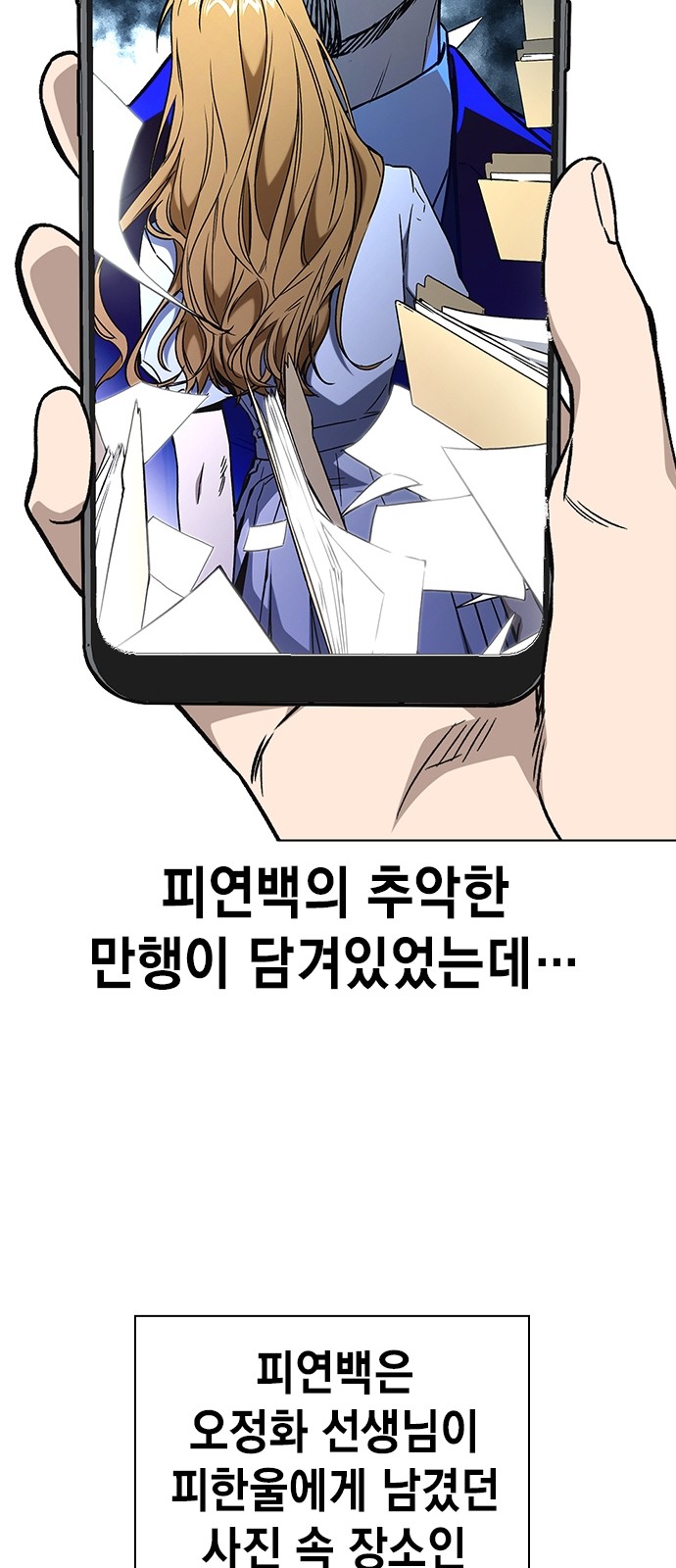 109 페이지