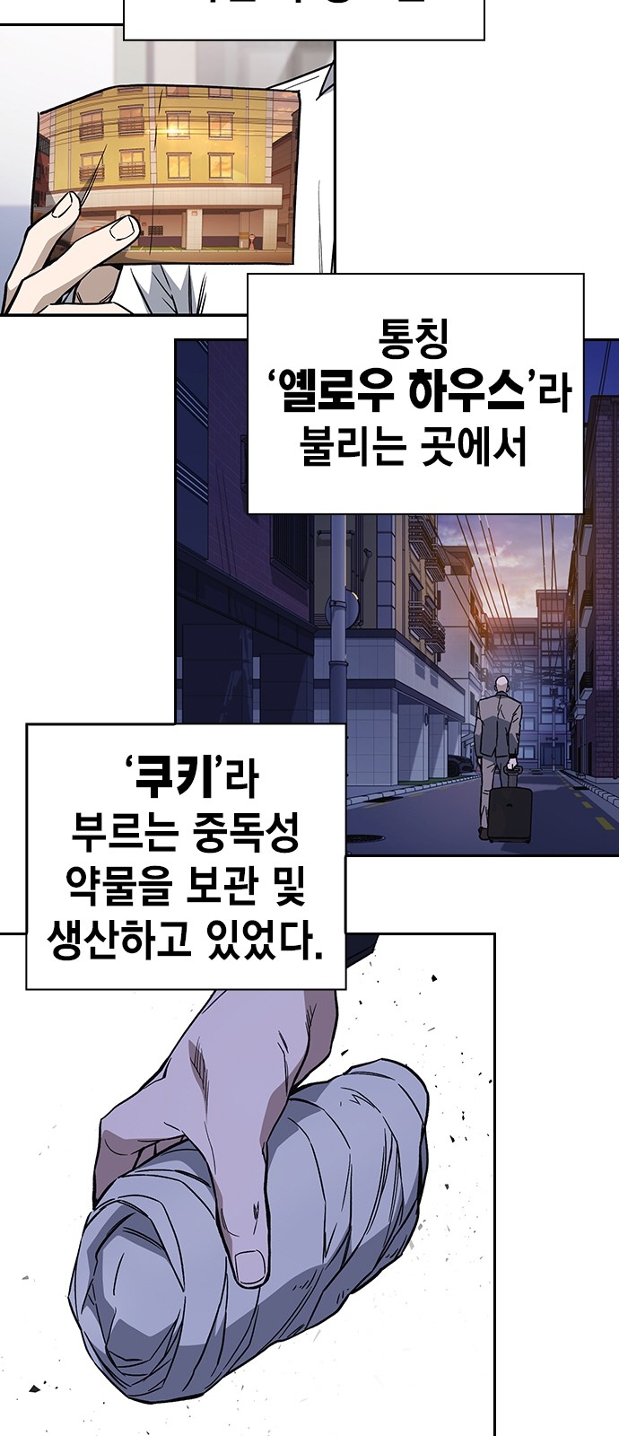110 페이지