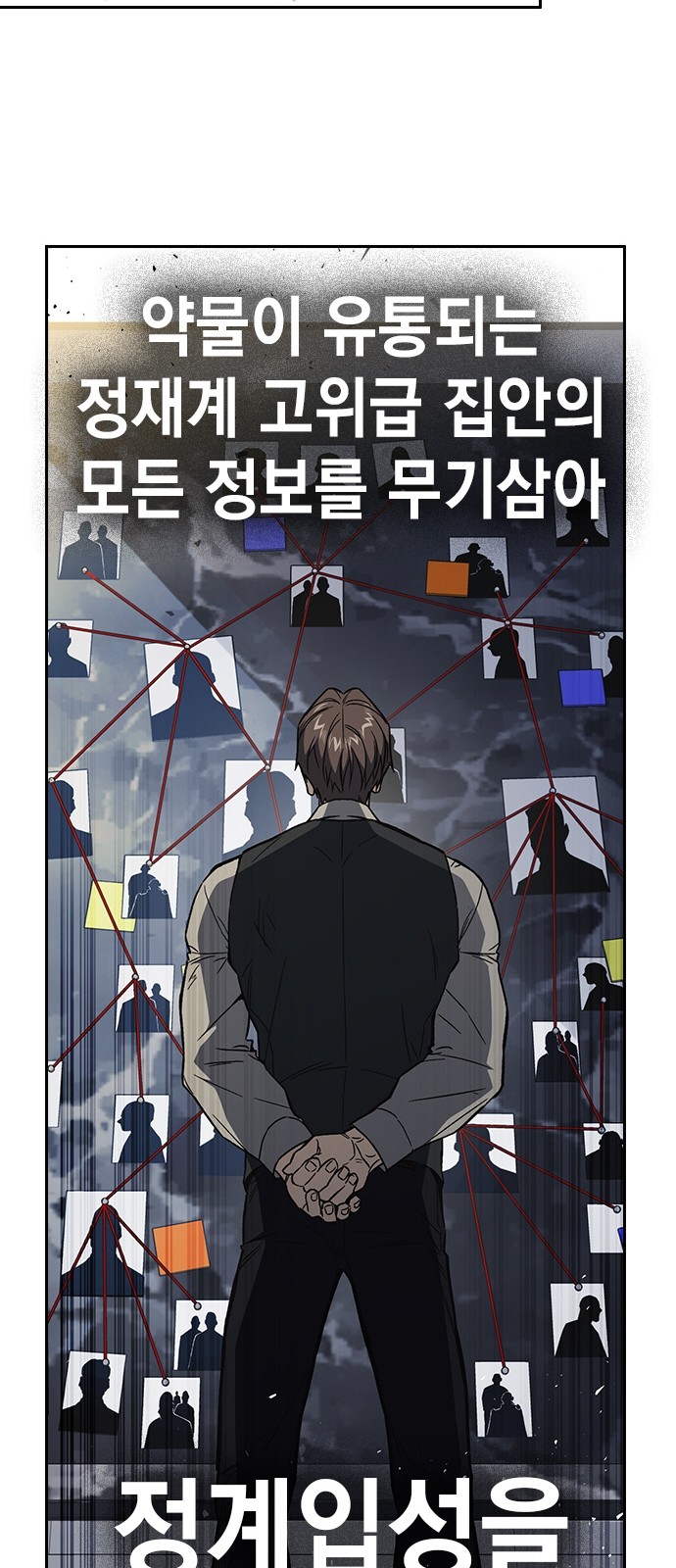 111 페이지