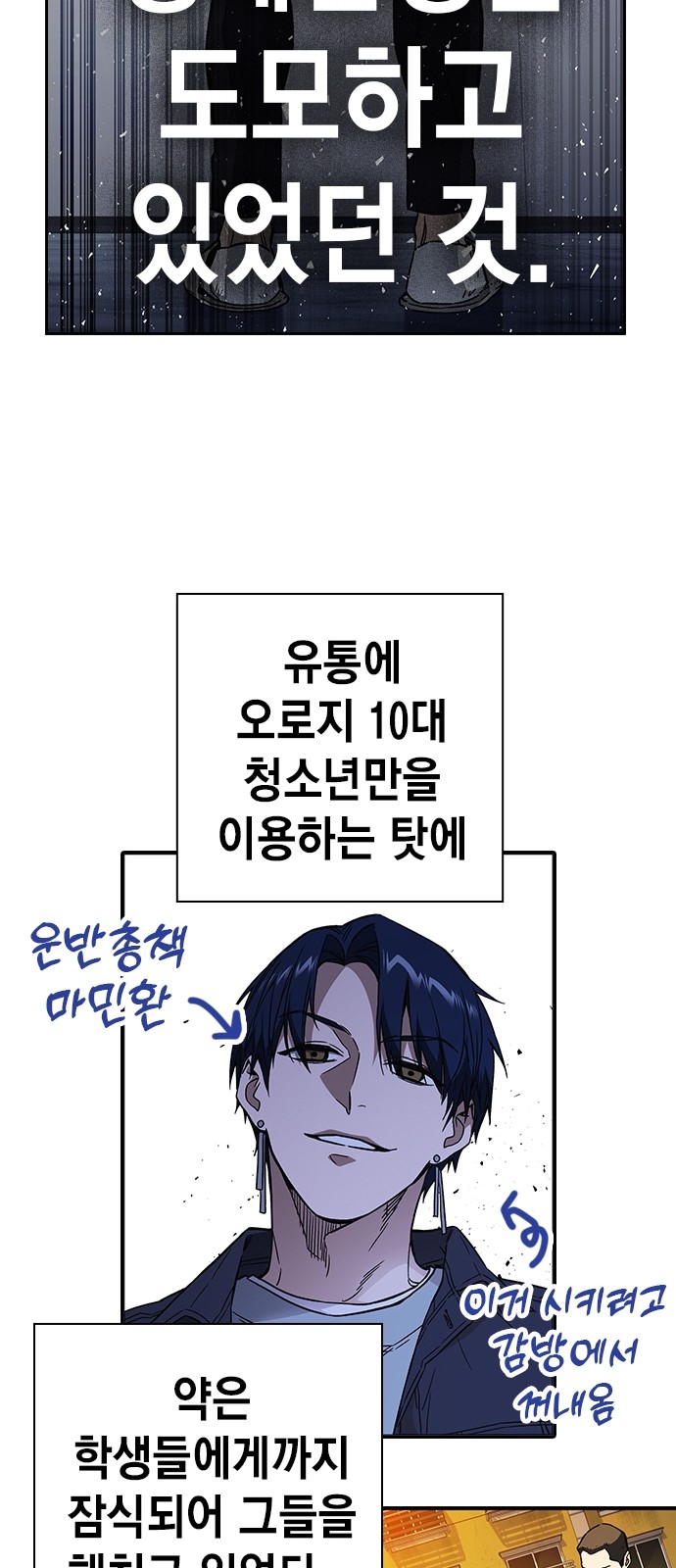 112 페이지