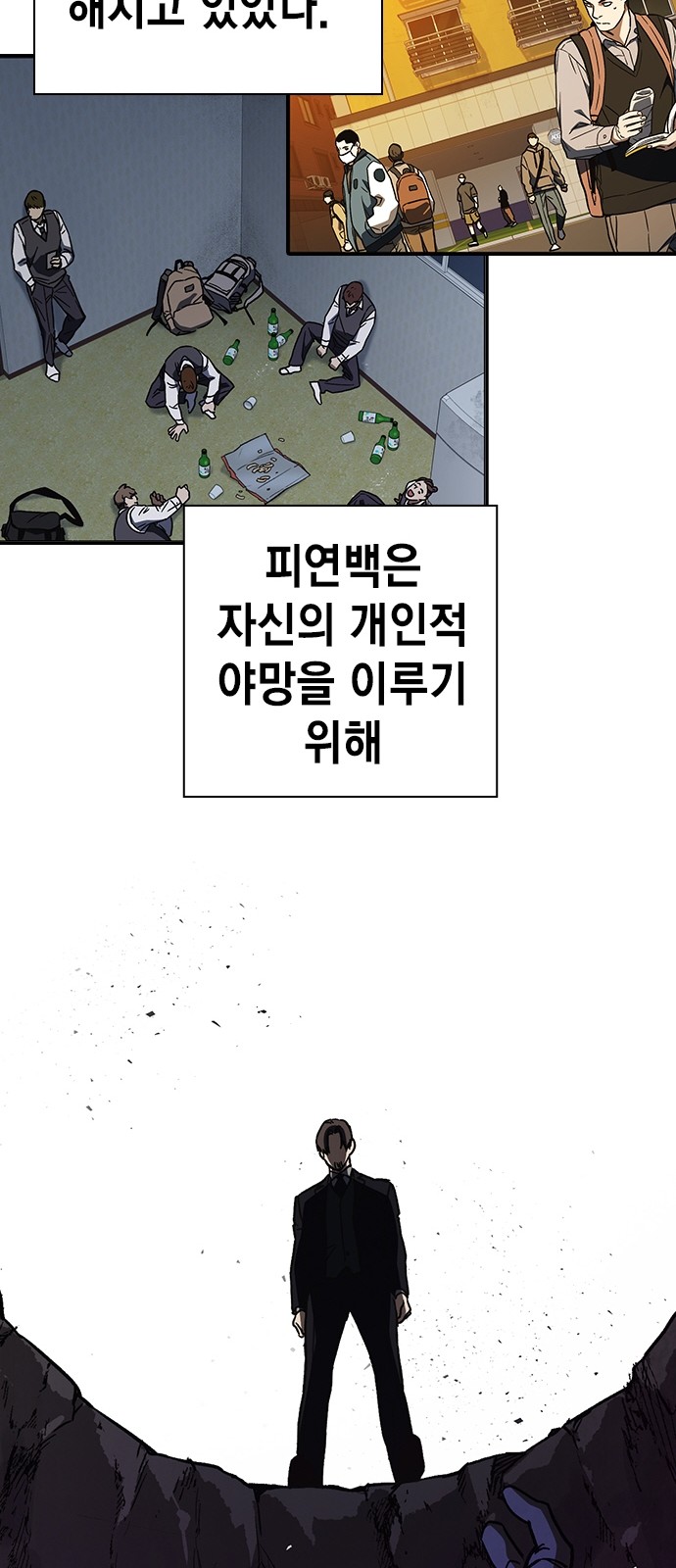 113 페이지