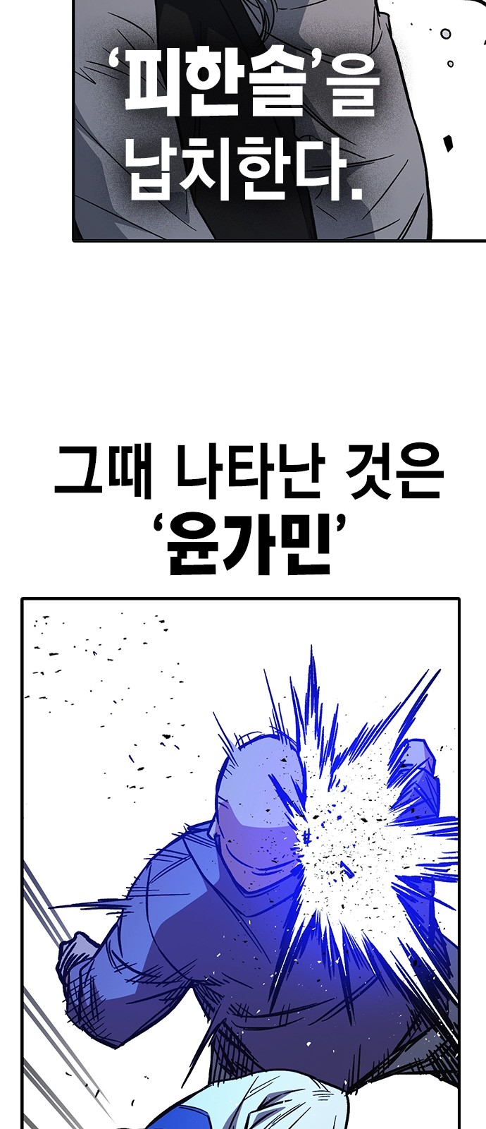 118 페이지