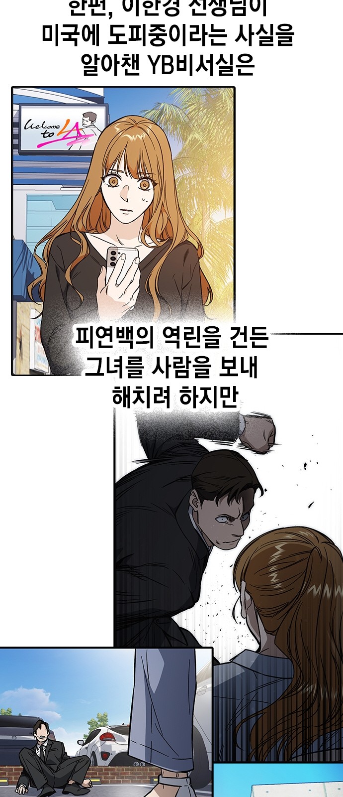 124 페이지