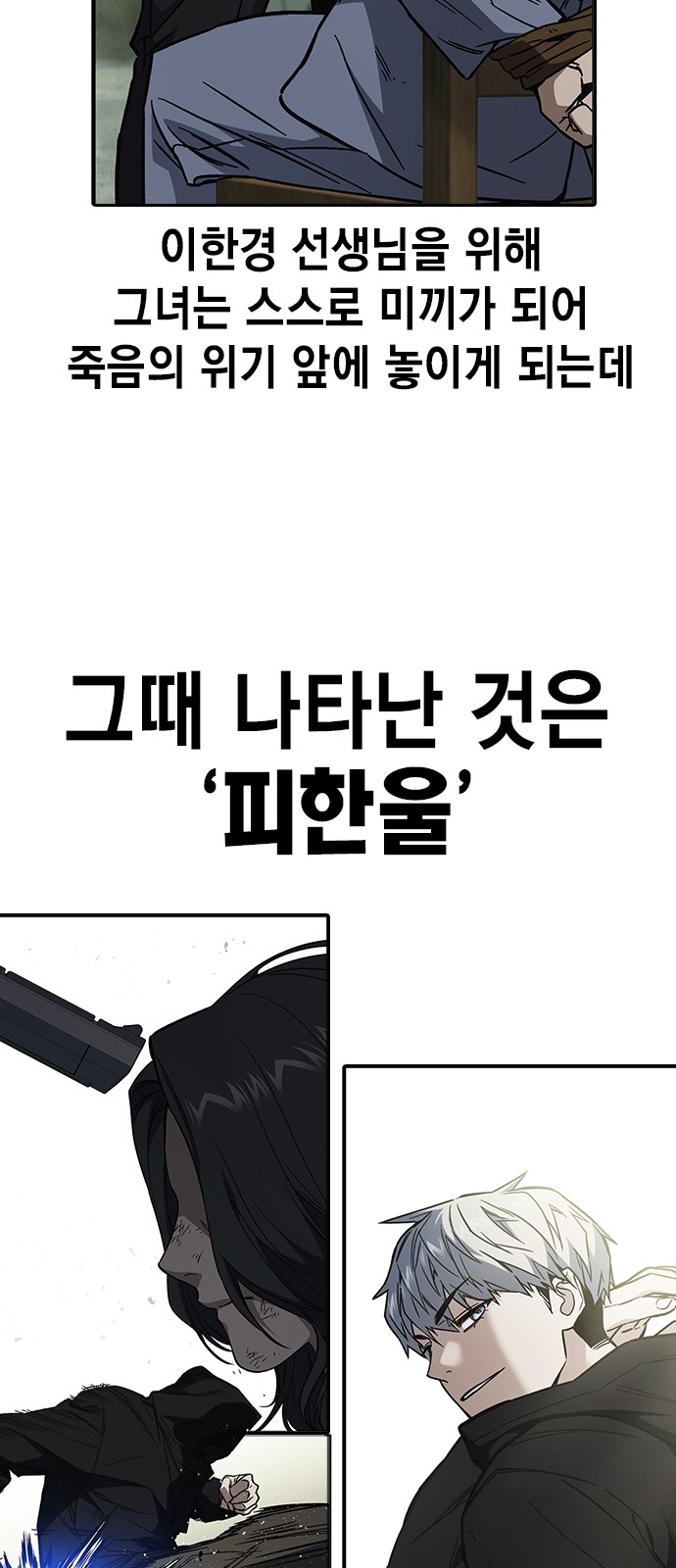 127 페이지