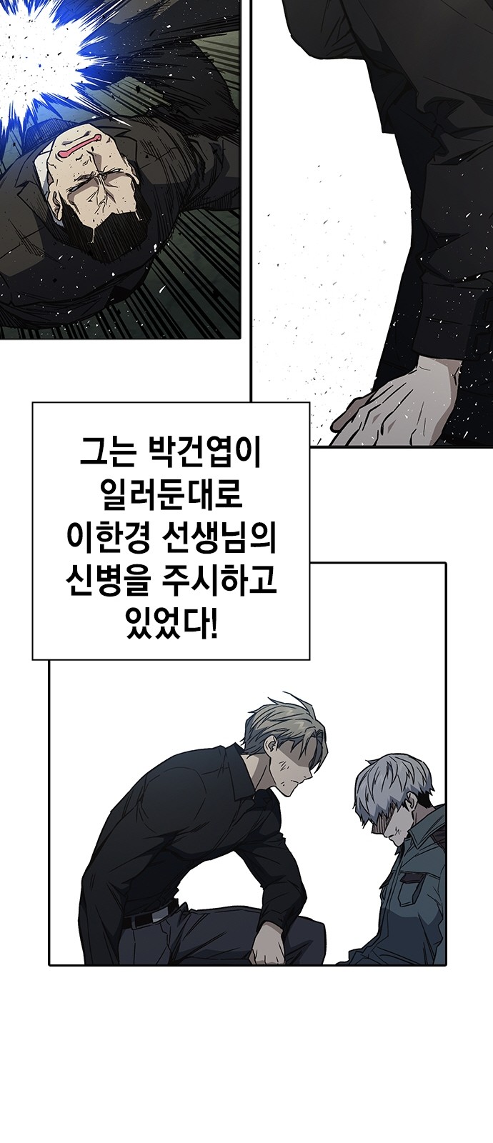 128 페이지