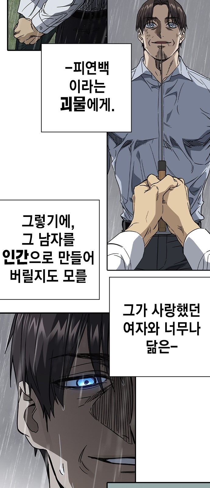136 페이지