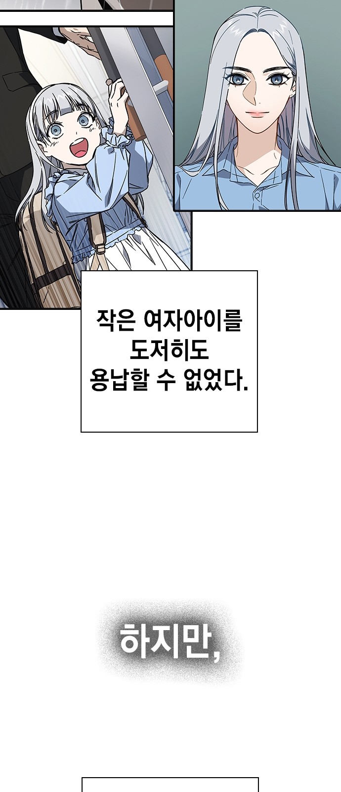 137 페이지