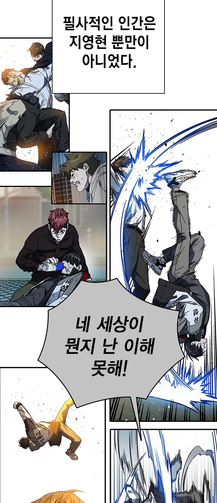 138 페이지