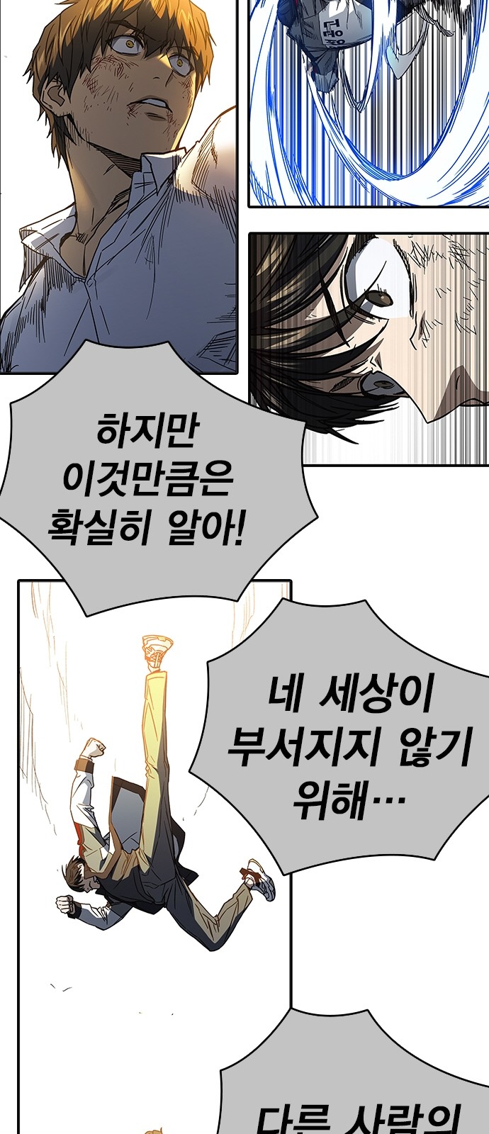 139 페이지