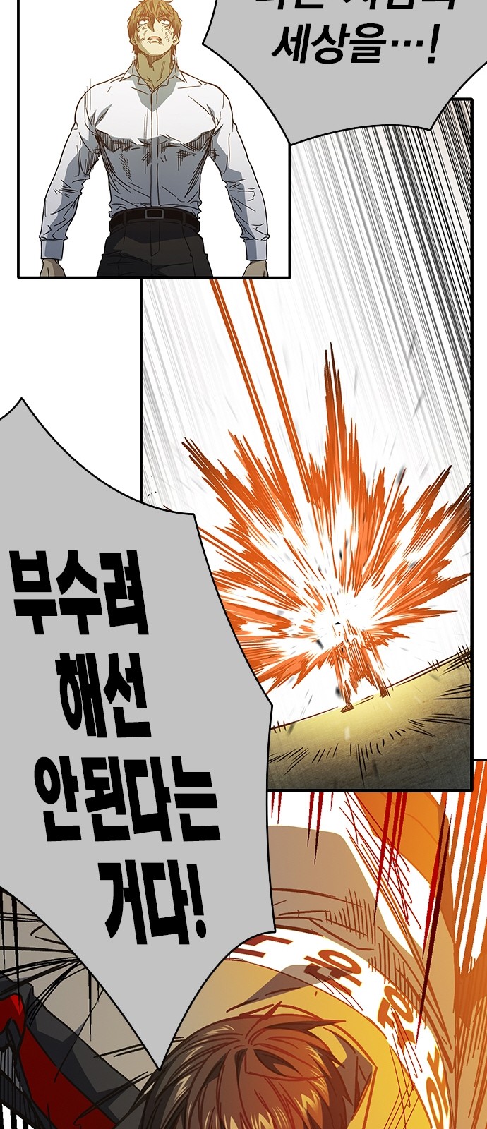 140 페이지