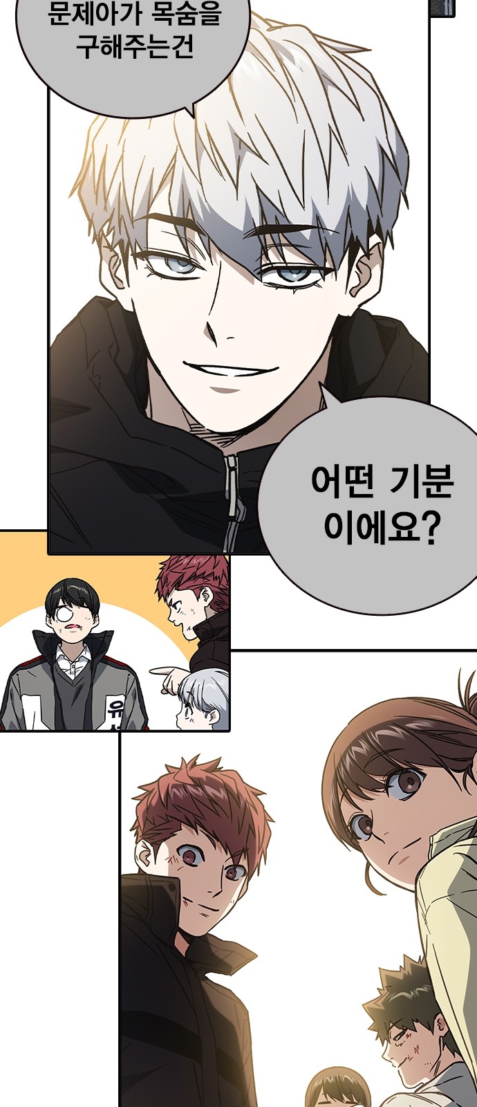 144 페이지