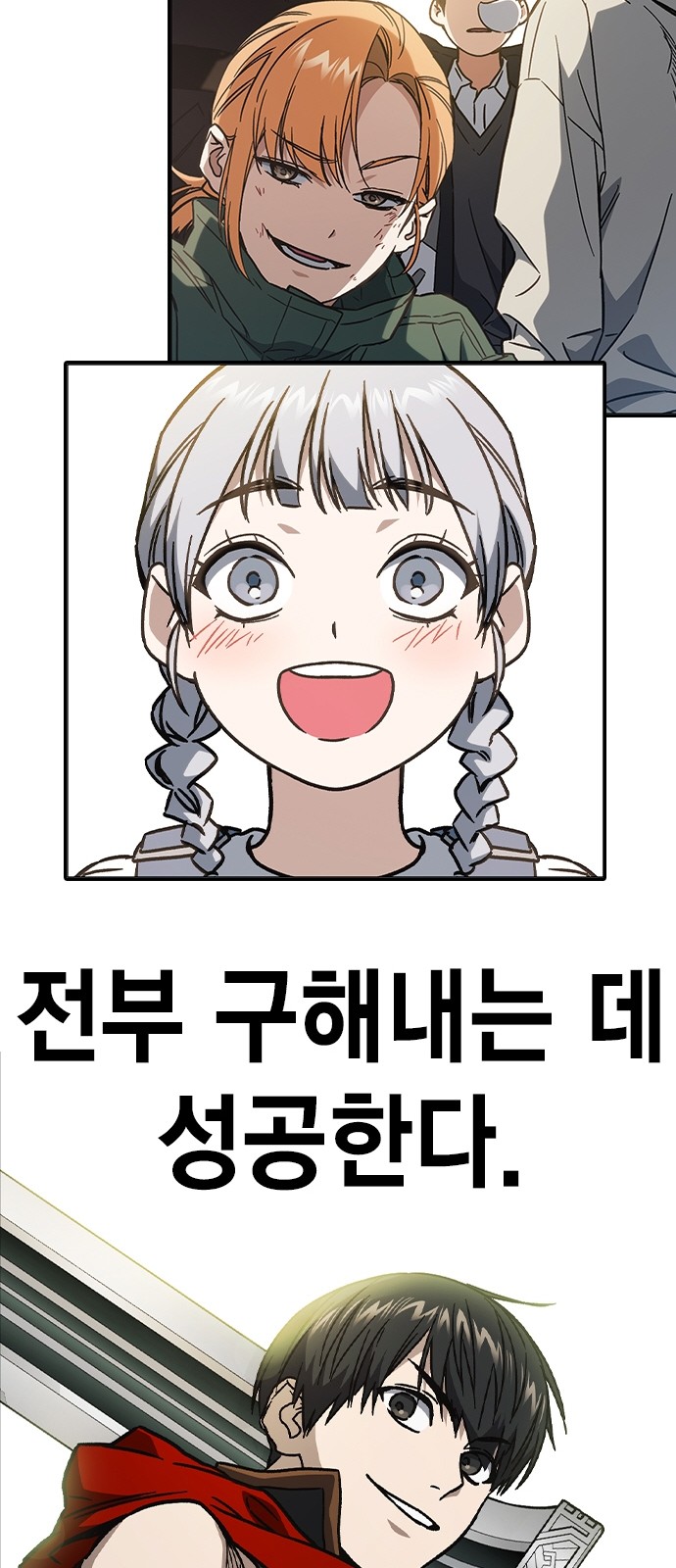 145 페이지