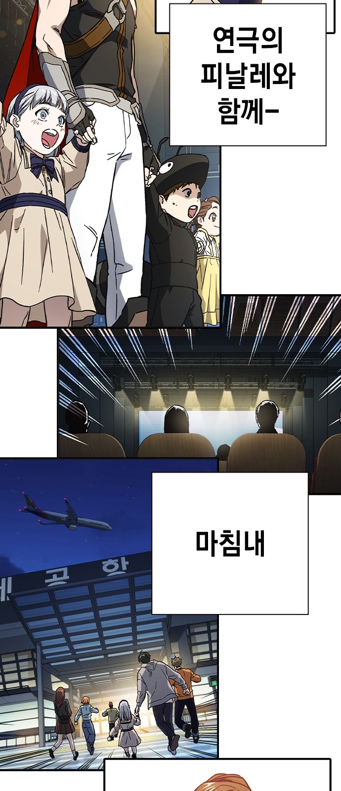 147 페이지