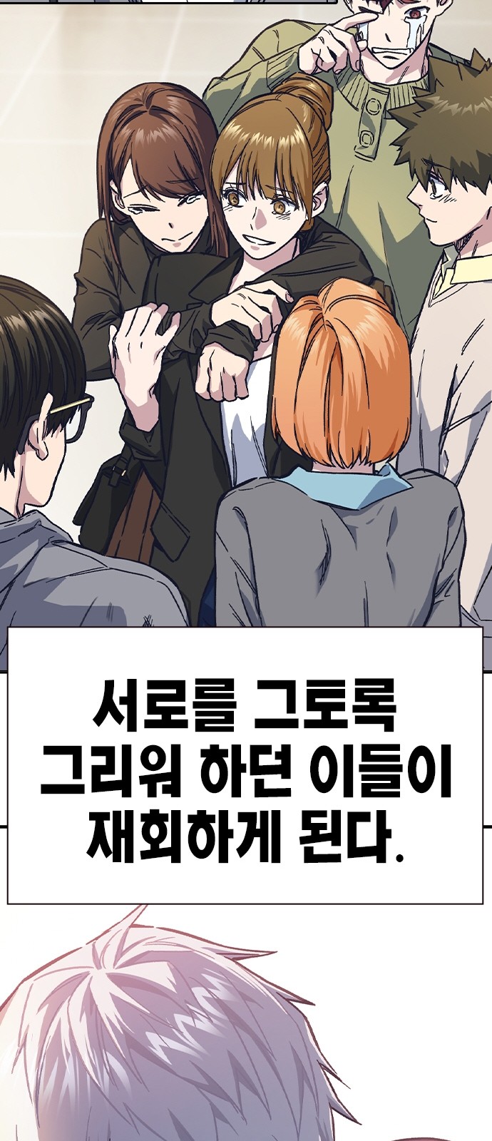 149 페이지