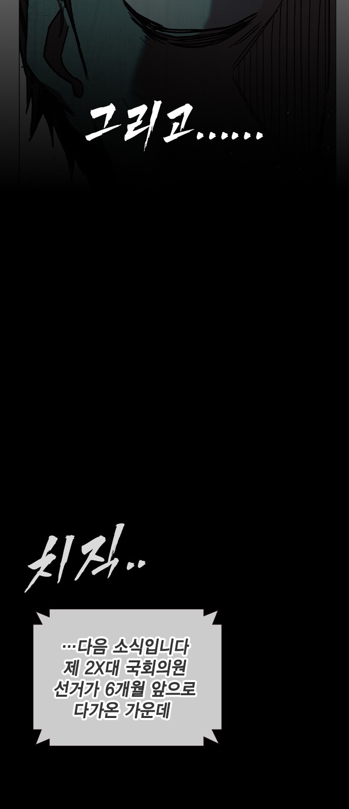 152 페이지
