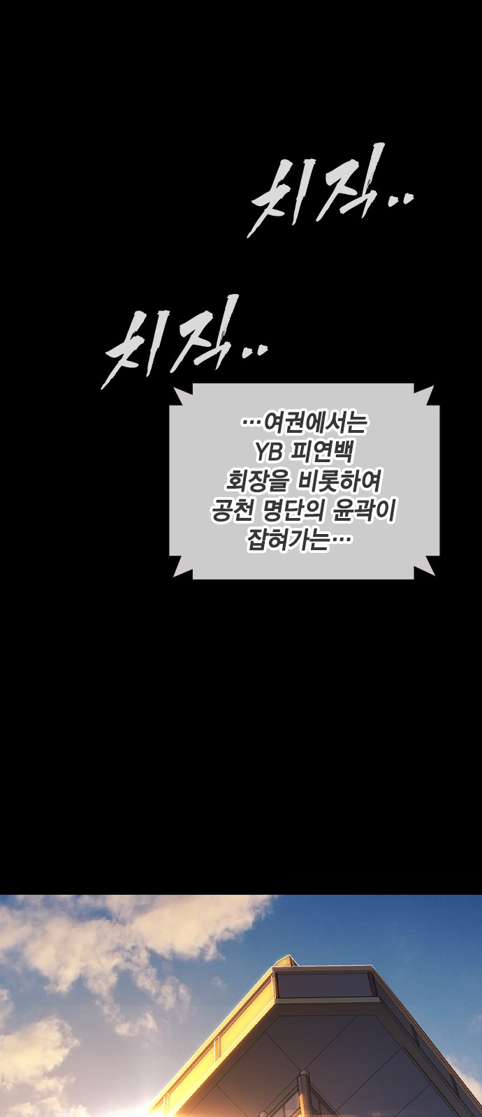 153 페이지