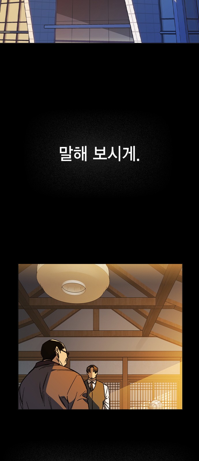 155 페이지