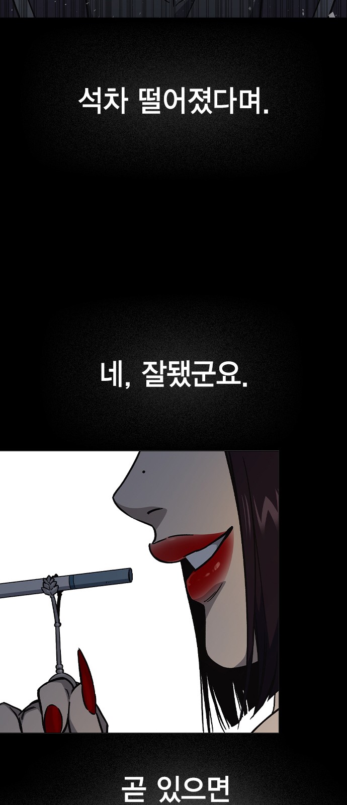 160 페이지