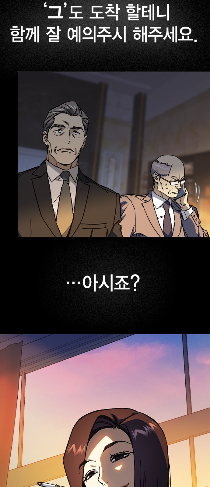 161 페이지