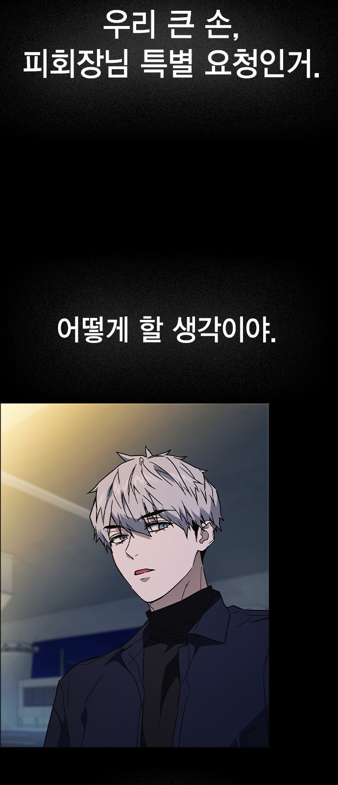 163 페이지