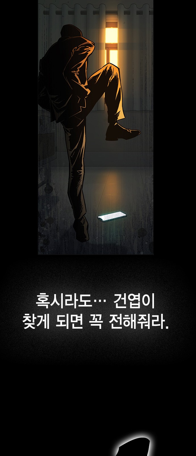 179 페이지