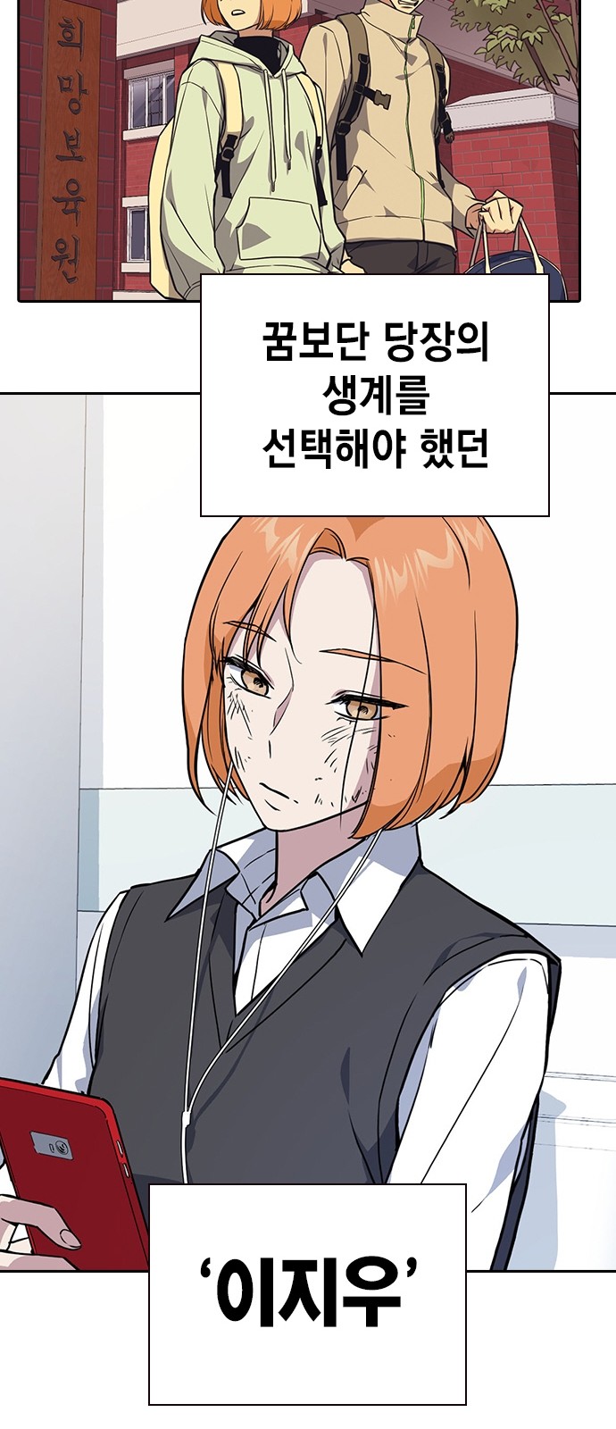 18 페이지