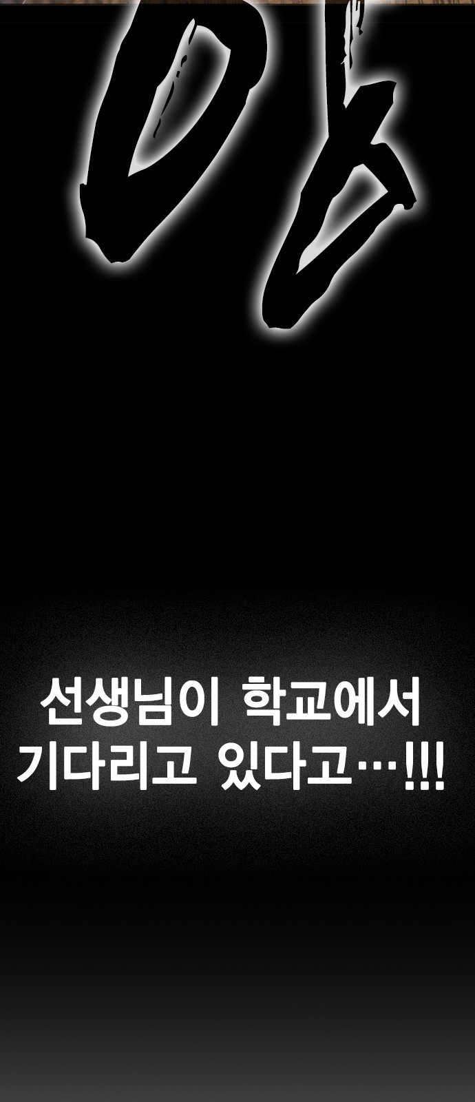 181 페이지
