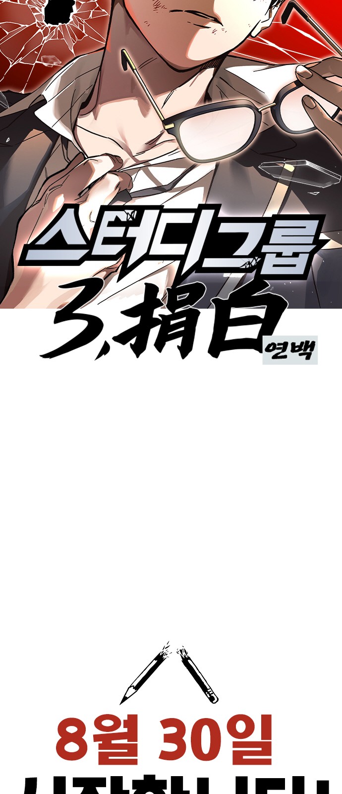 184 페이지