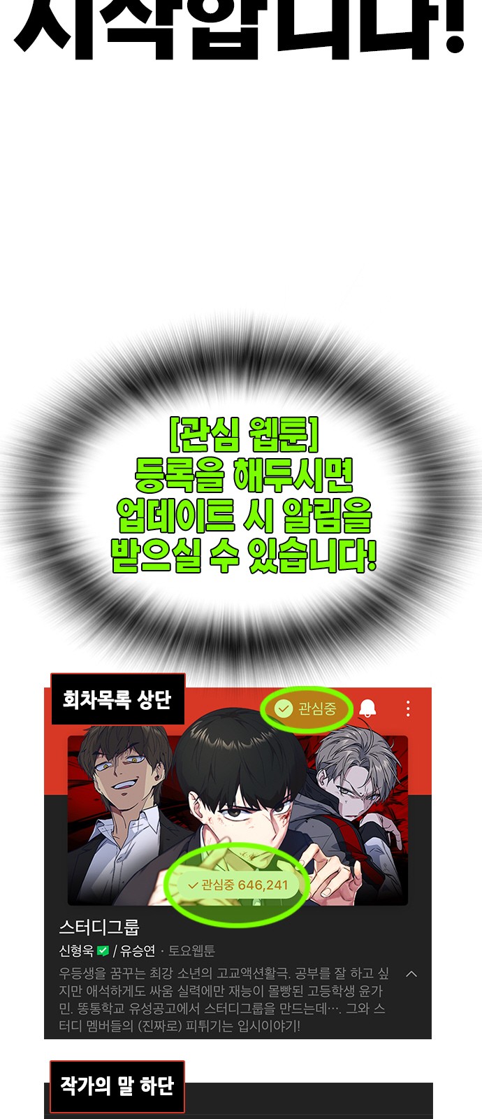 185 페이지