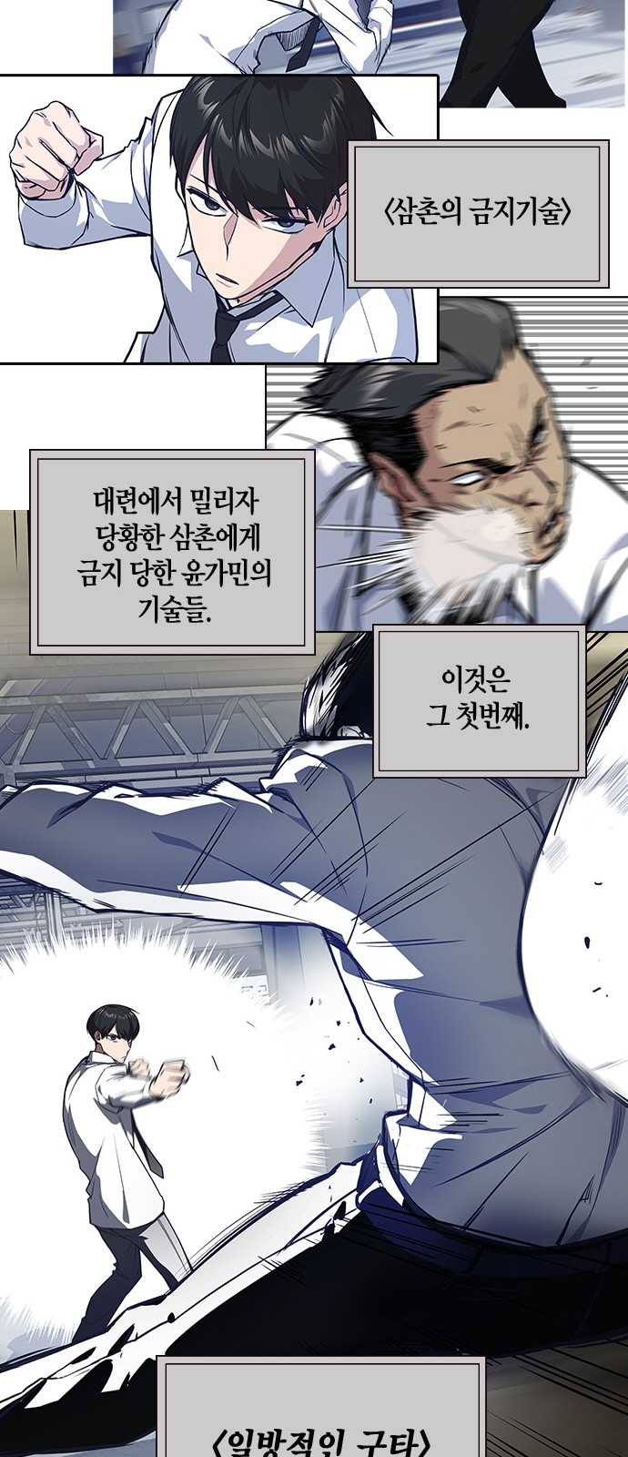 26 페이지