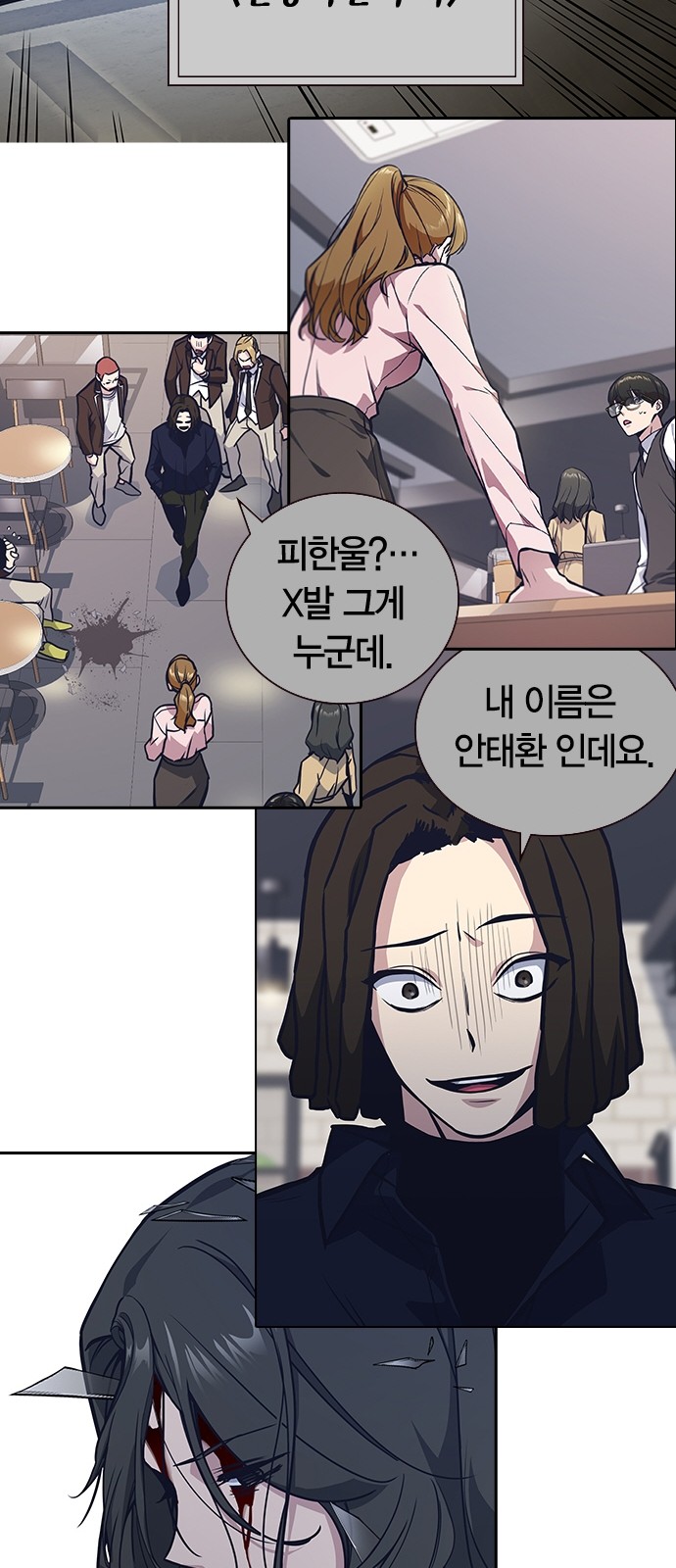 27 페이지