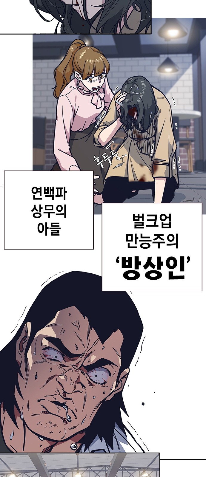 28 페이지