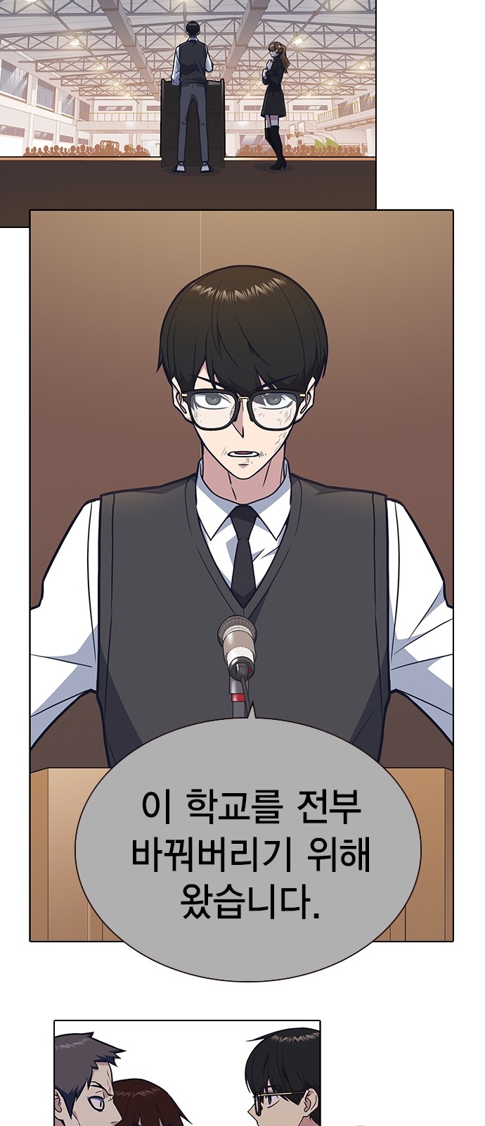 29 페이지