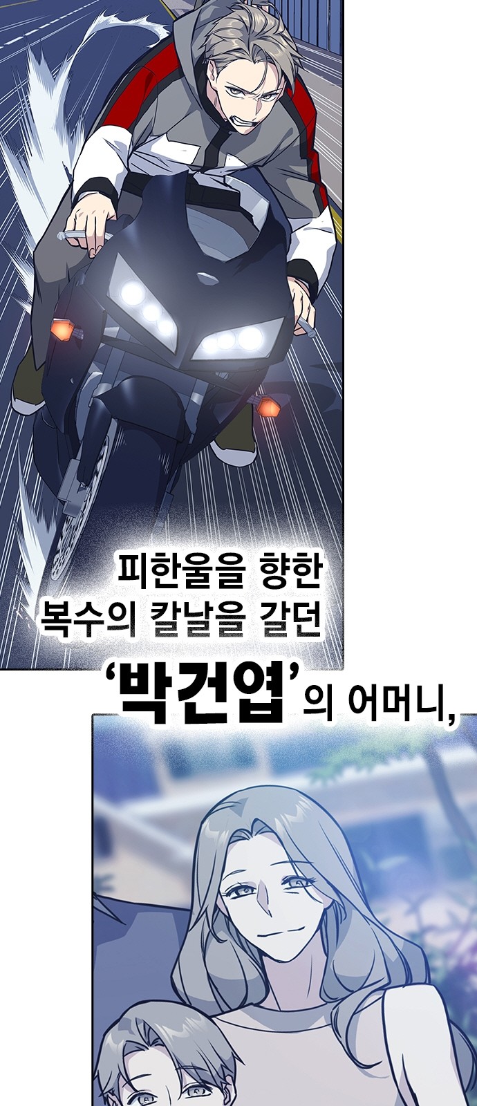 38 페이지