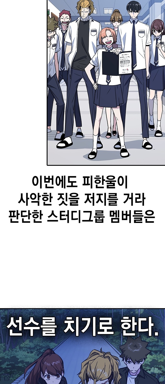 42 페이지