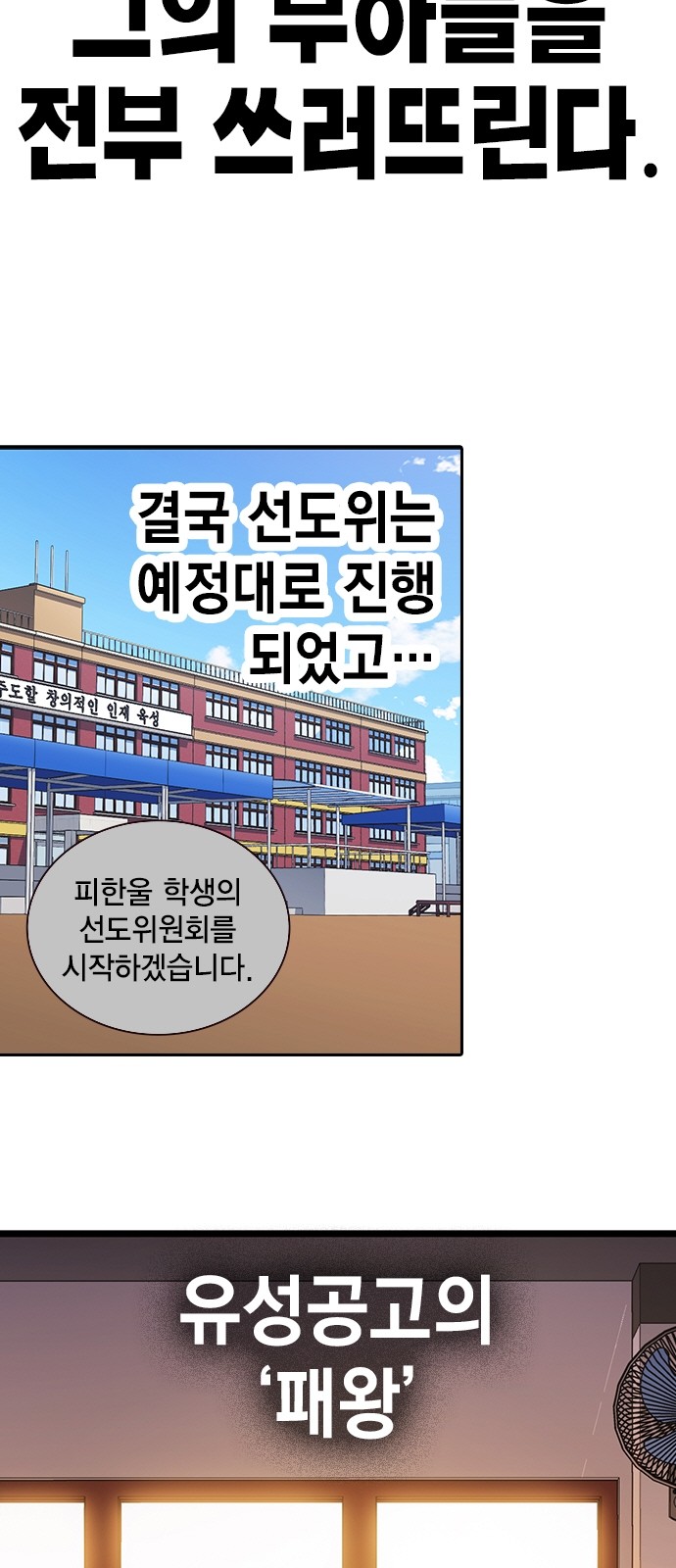 50 페이지